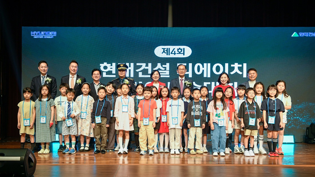 현대건설, 디에이치 문화 예술 행사로 고객 접점 확대 현대백화점 압구정본점 문화센터에서 열린 ‘디에이치 어린이 미술대회’ 시상식